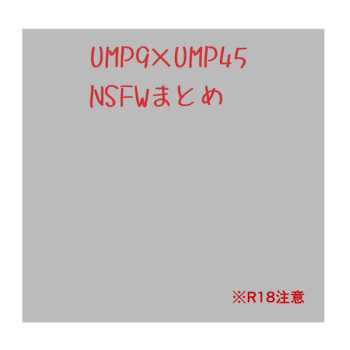 Mono cover