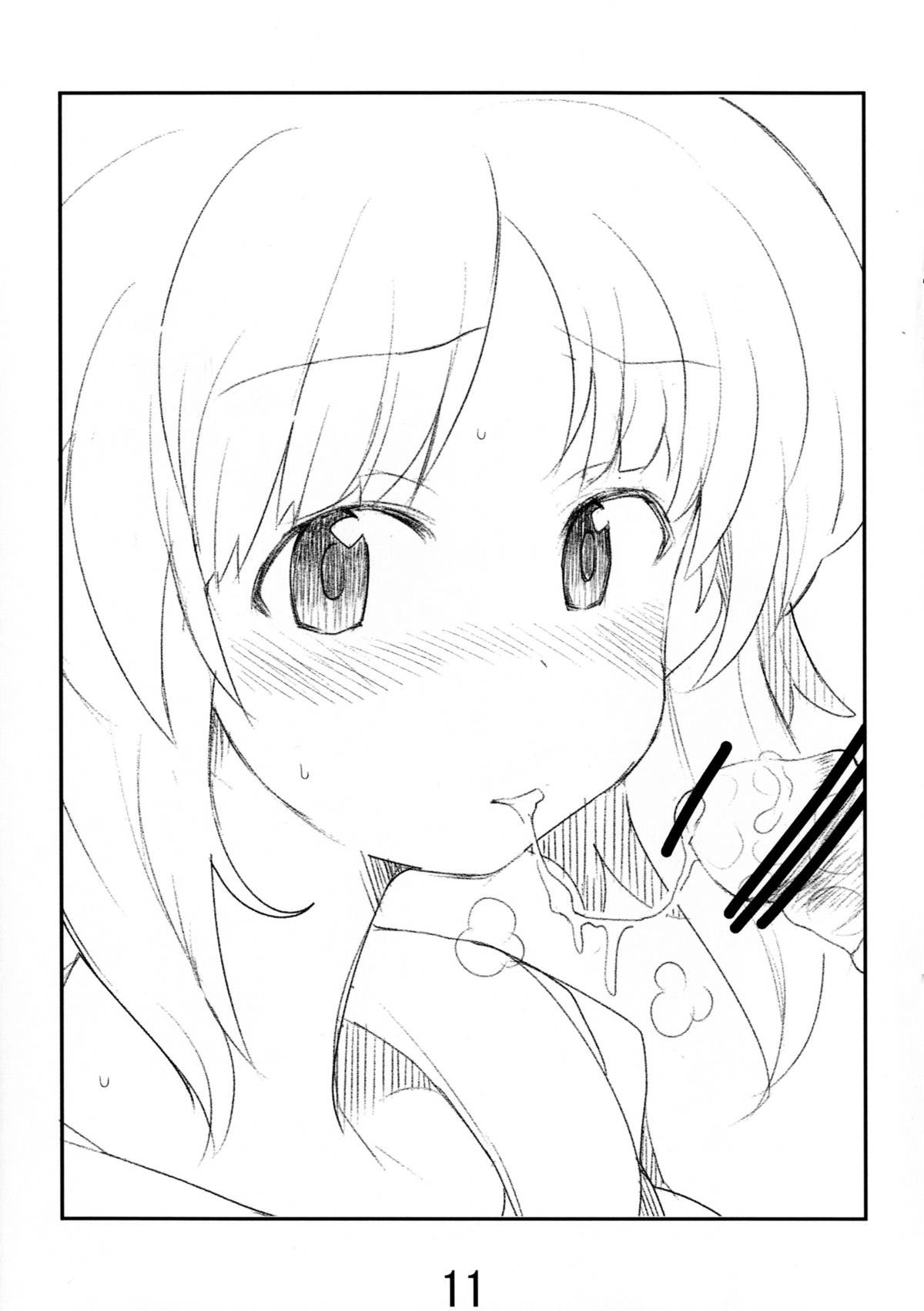Miporin ga Okuchi de Suru Hon | 미포링이 입으로 해주는 책 page 10 full