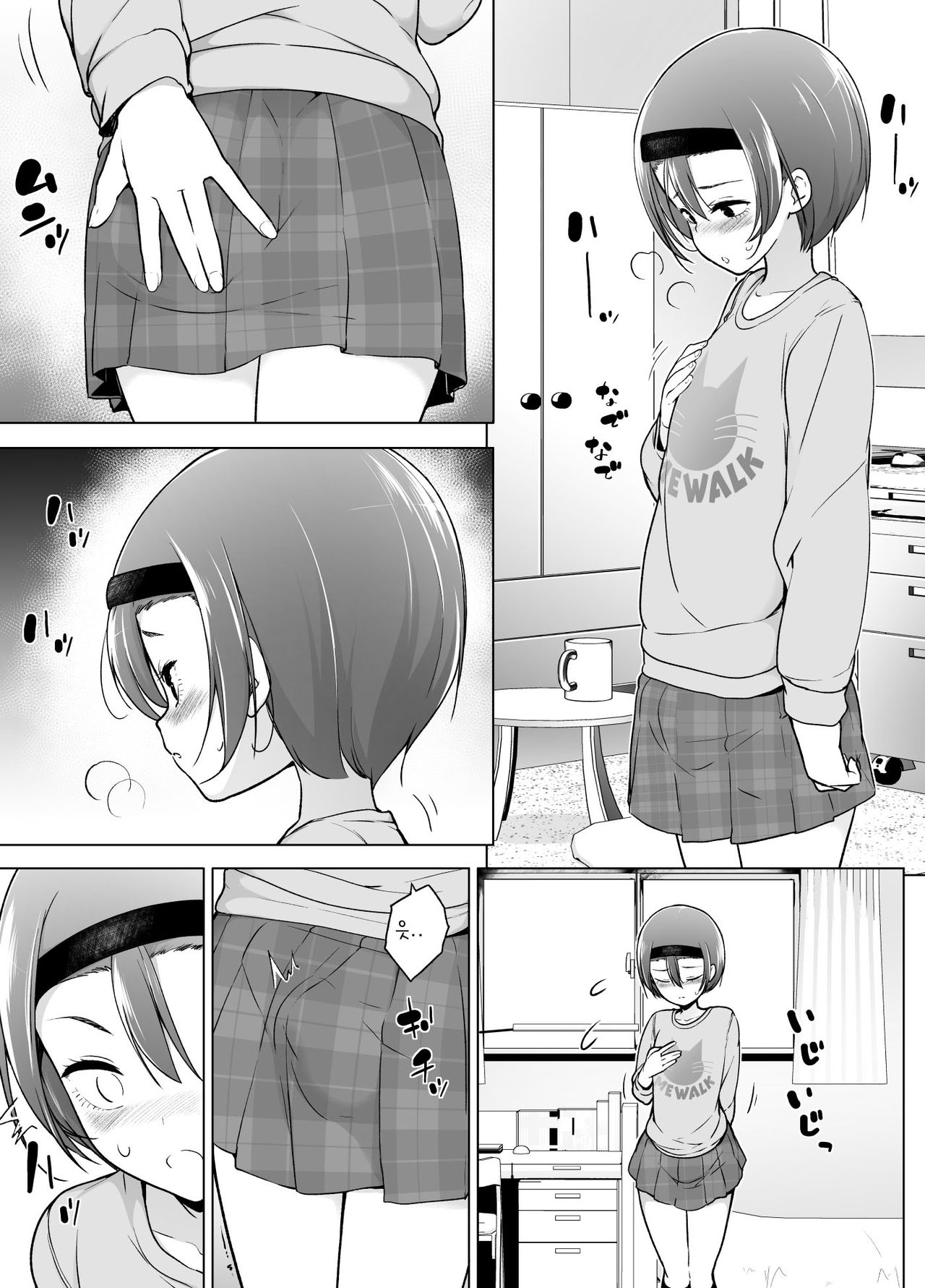 Keikaishin Takame no Josoukko ga Doukyuusei ni Iiyorarete Ecchi na Koto Shichau Ohanashi | 경계심 많은 보추가 동급생에게 구애받아서 야한 짓 하게 되는 이야기 page 7 full