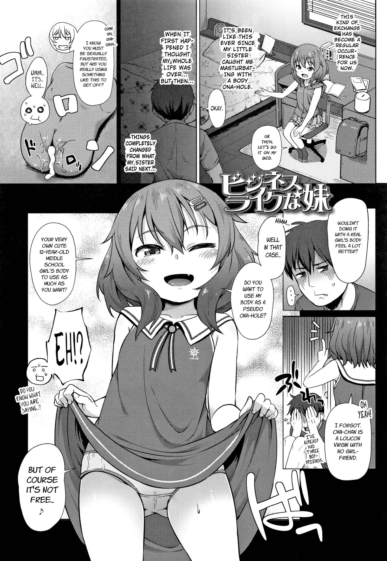 Business-like na Imouto | Entrepreneurial Little Sister page 2 full