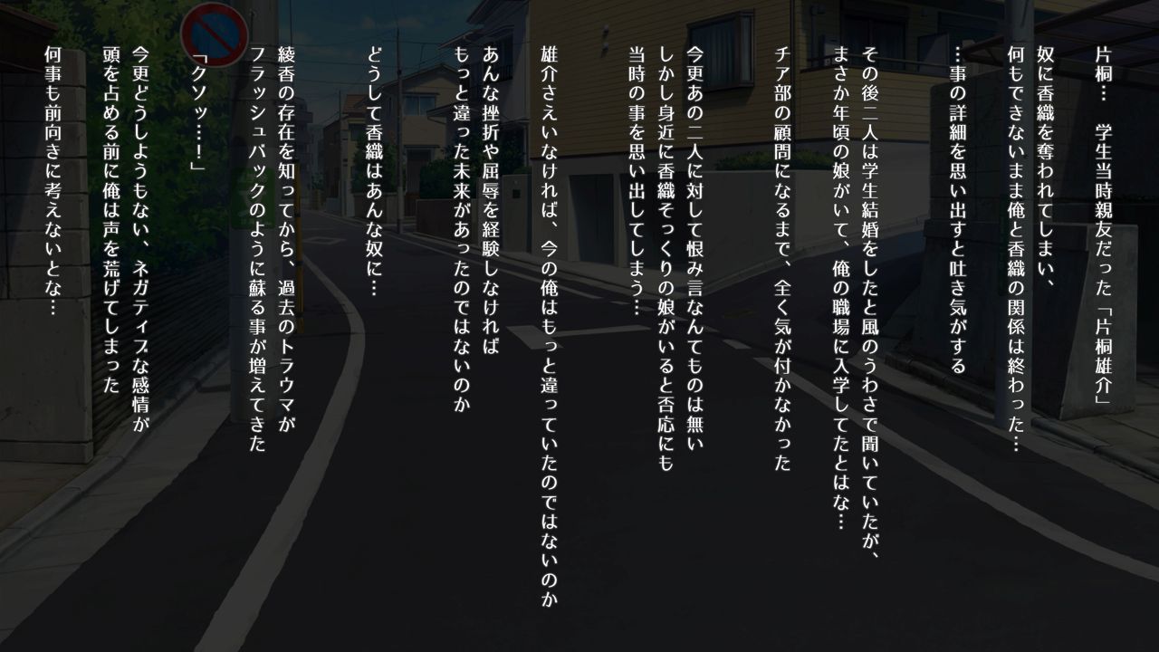 Yogosareta Seishun ~Ayaka to Numase no Yogoreta 7 Kakan~ page 7 full