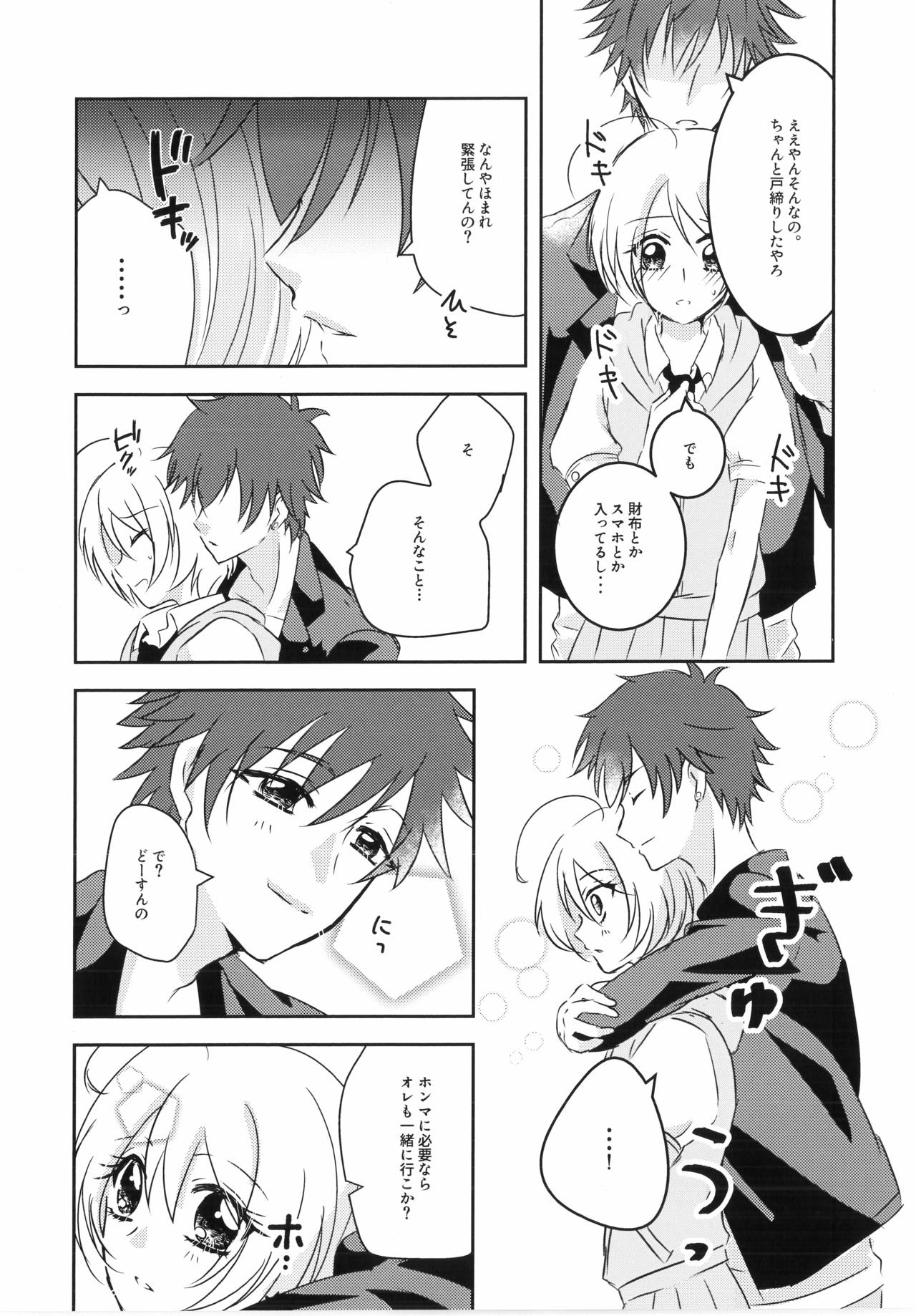 Tonight, with you page 5 full