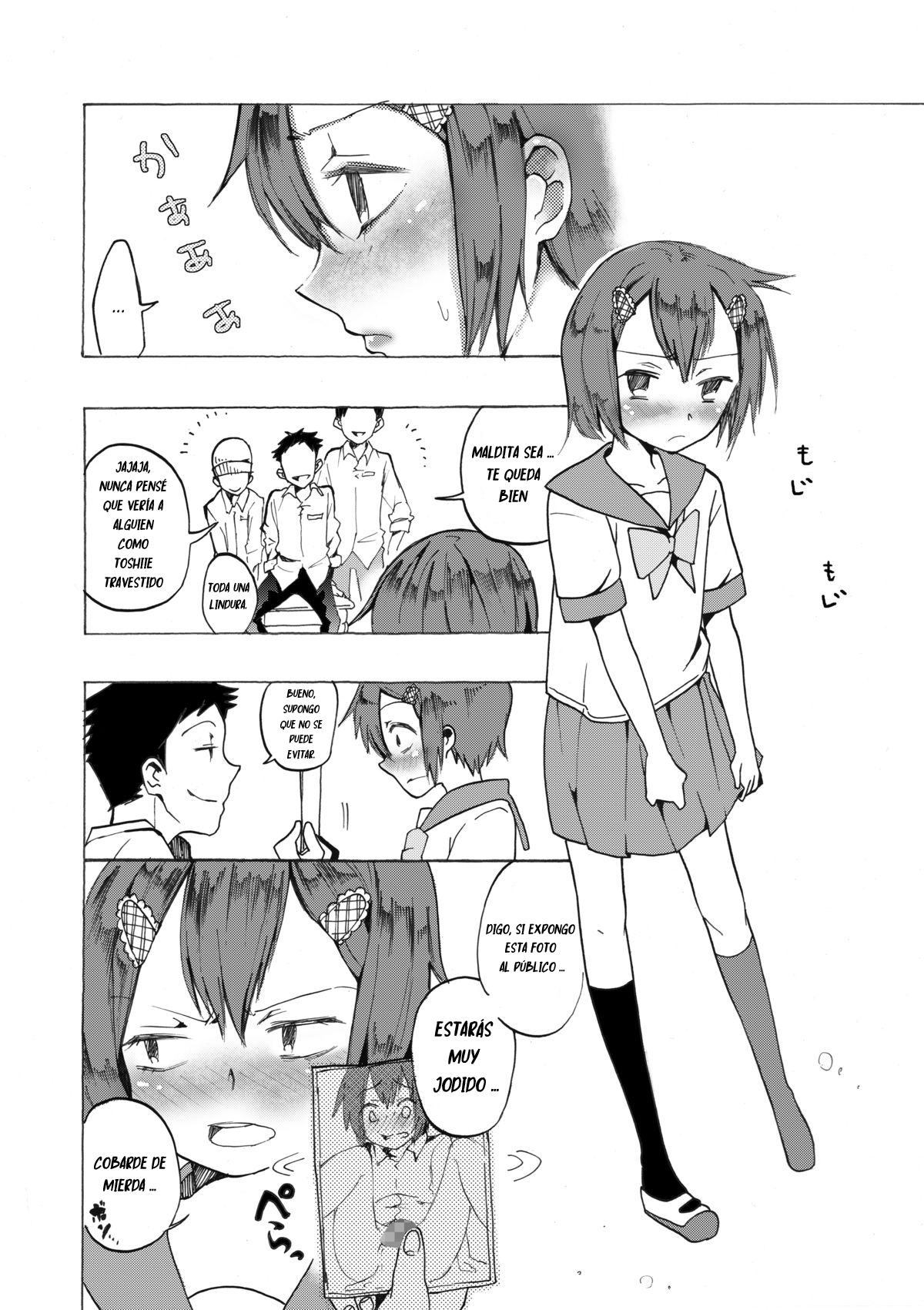 Rika-kun de Kisekae Asobi page 6 full