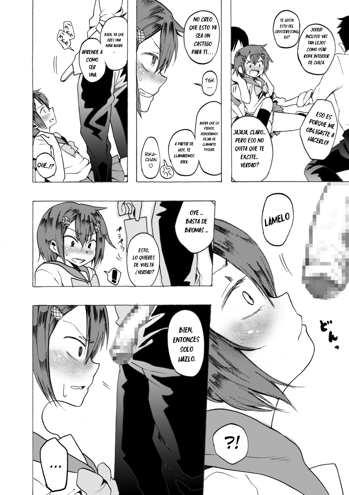 Rika-kun de Kisekae Asobi page 8 full