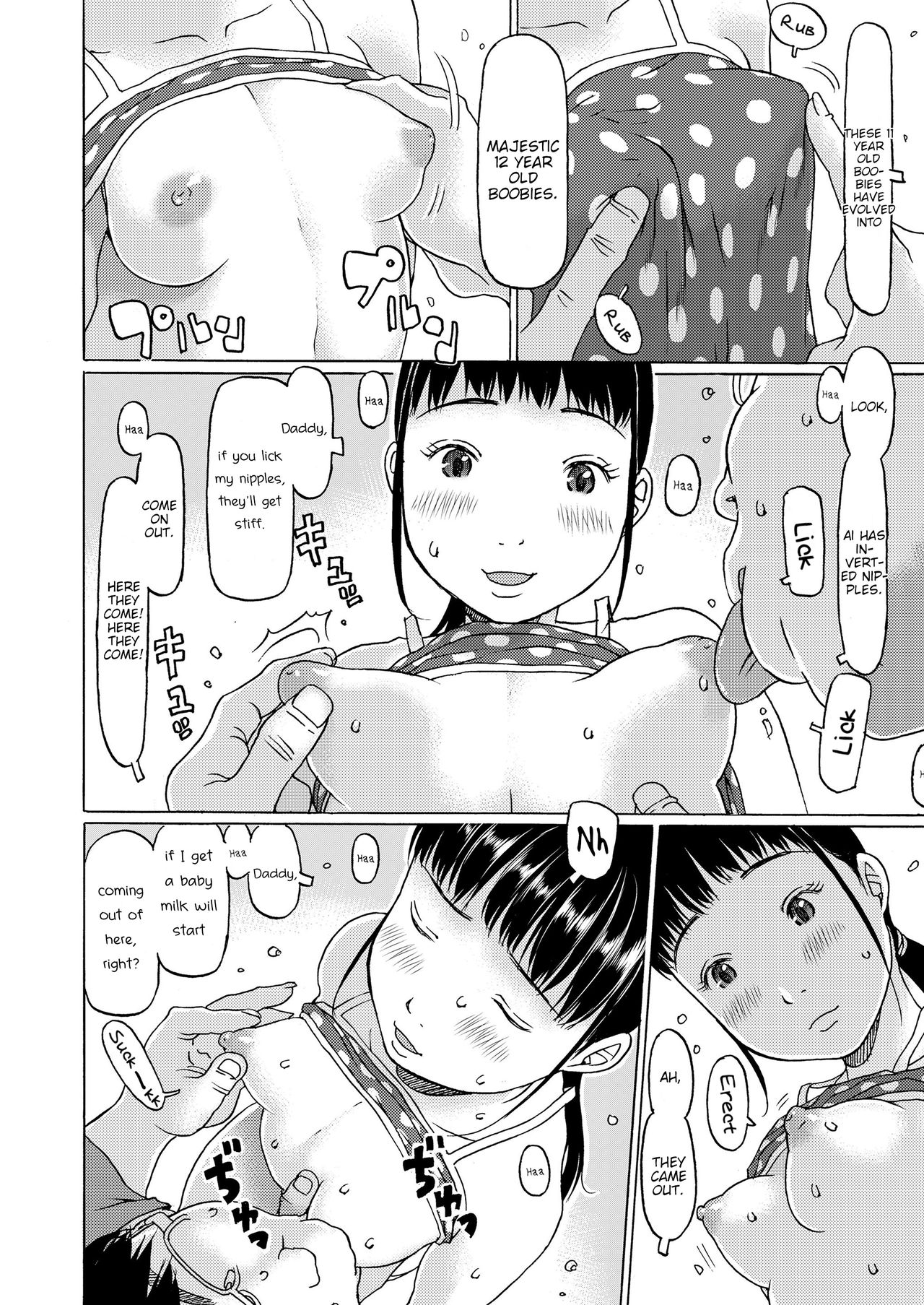 Soremo Wagaya no Rule desu | That's also a rule in my home page 6 full