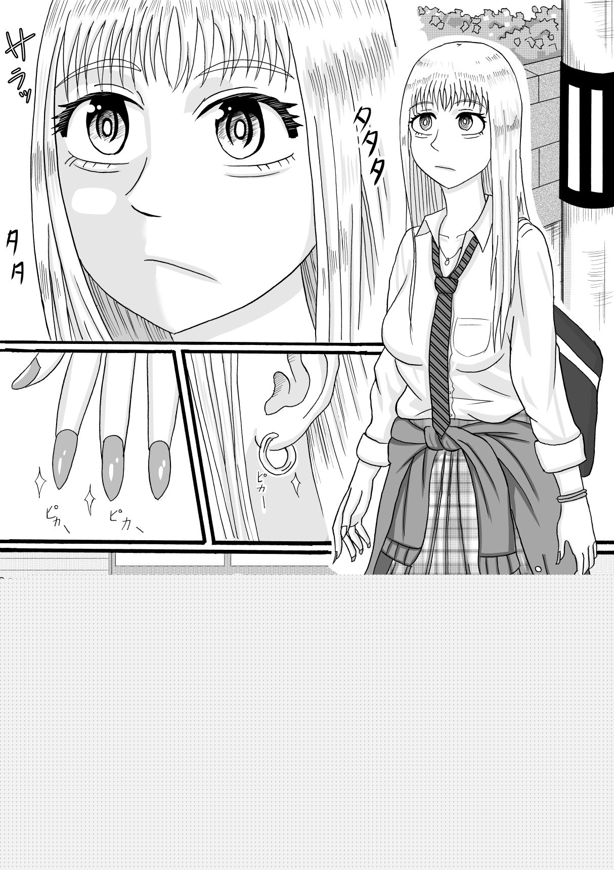 Ani wa Kintore de Imouto wa Gal de page 4 full