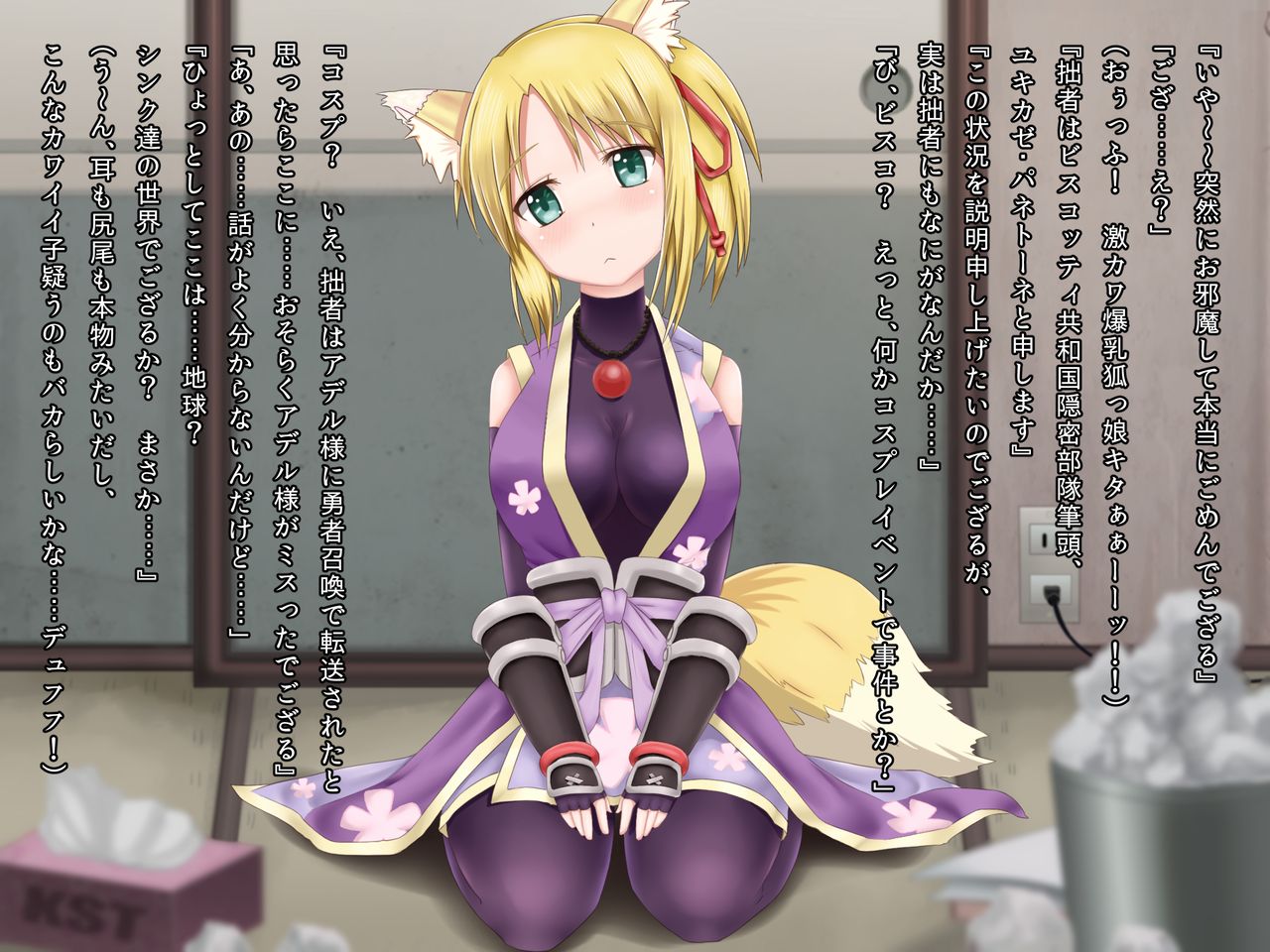 Choukyou DAYS ~Kimoota ni Kawareta Kyonyuu Komono Musume~ page 2 full