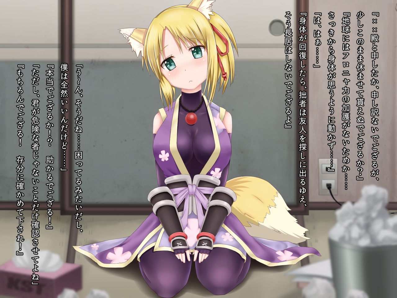 Choukyou DAYS ~Kimoota ni Kawareta Kyonyuu Komono Musume~ page 3 full