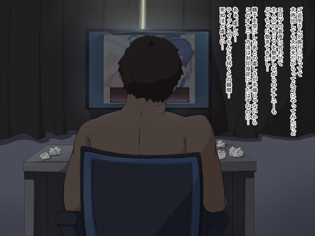 Gotsugou Sekai de Nakadashi Sex! page 8 full