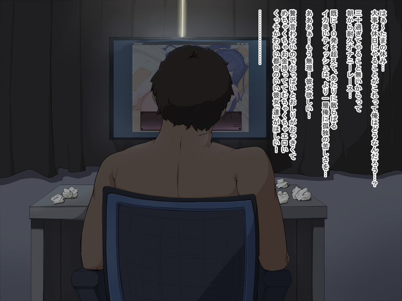 Gotsugou Sekai de Nakadashi Sex! page 9 full