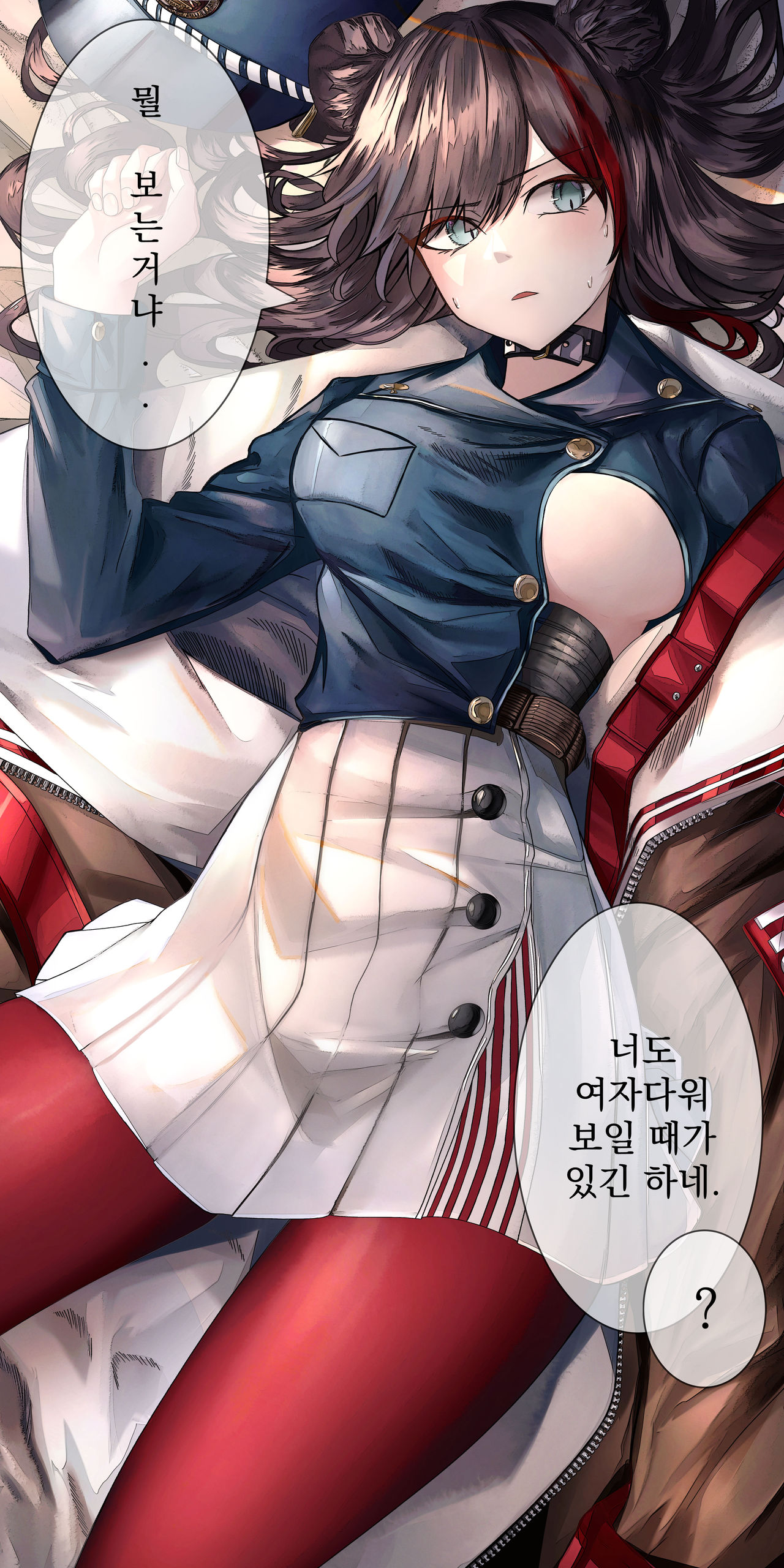 알파와이번 page 5 full