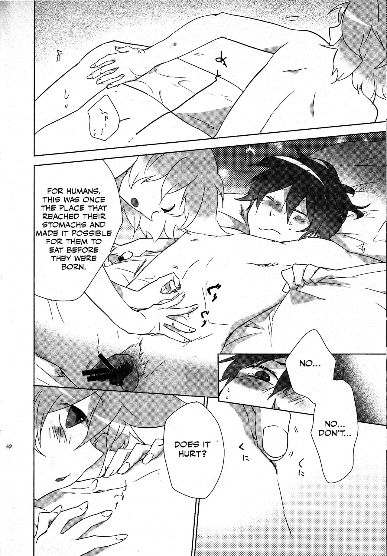 Daijoubu ja nai ni Kimatteru daro!! page 9 full