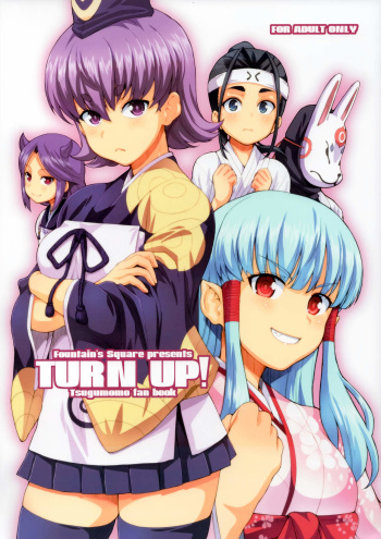 TURN UP! cover