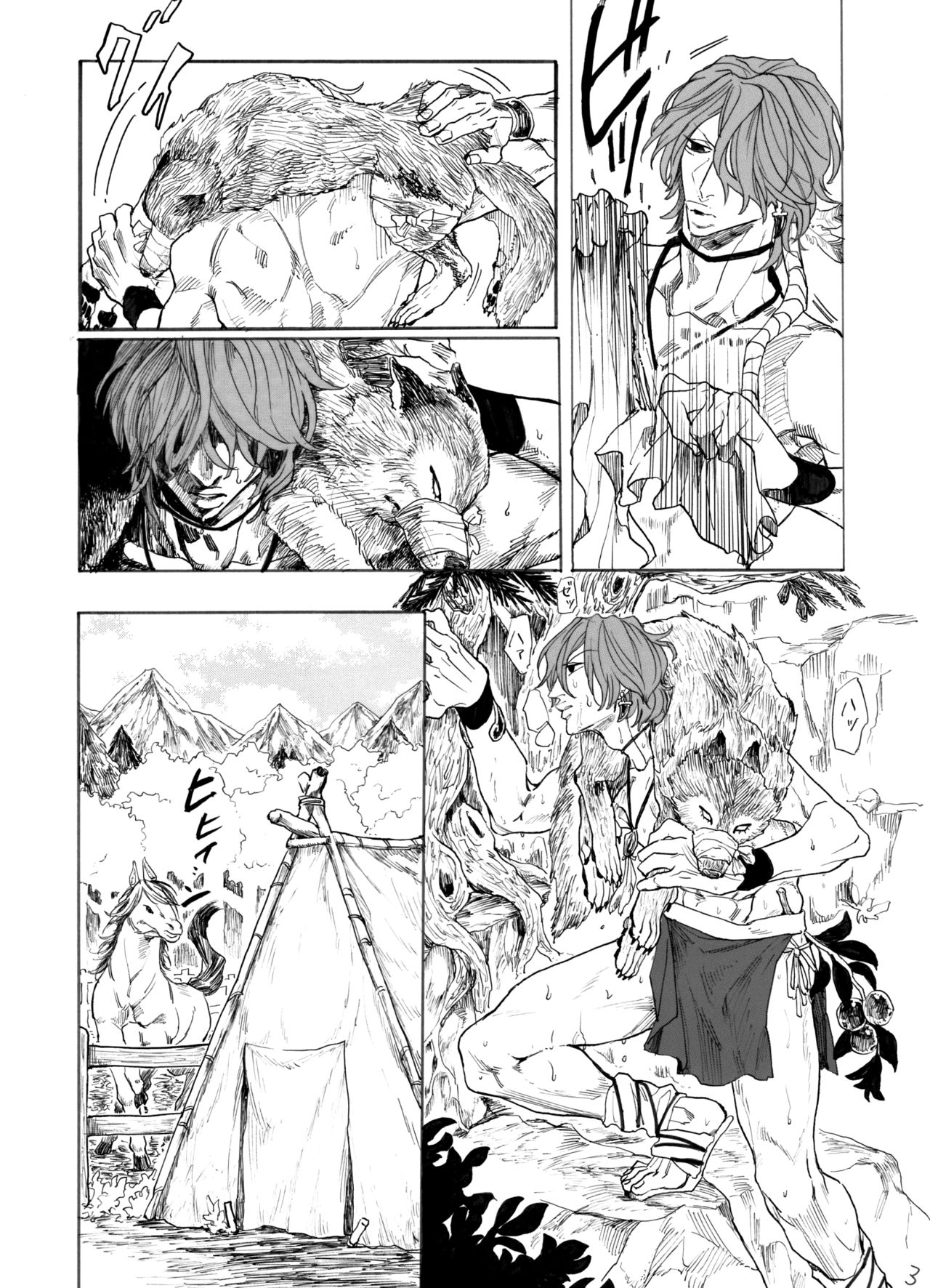 Daydream, Nightlife page 4 full