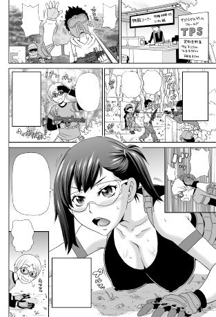 Twitter Part 1 page 8 full