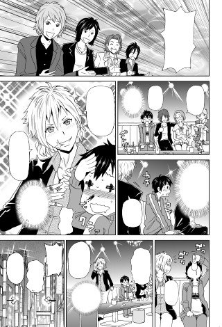 Twitter Part 1 page 9 full