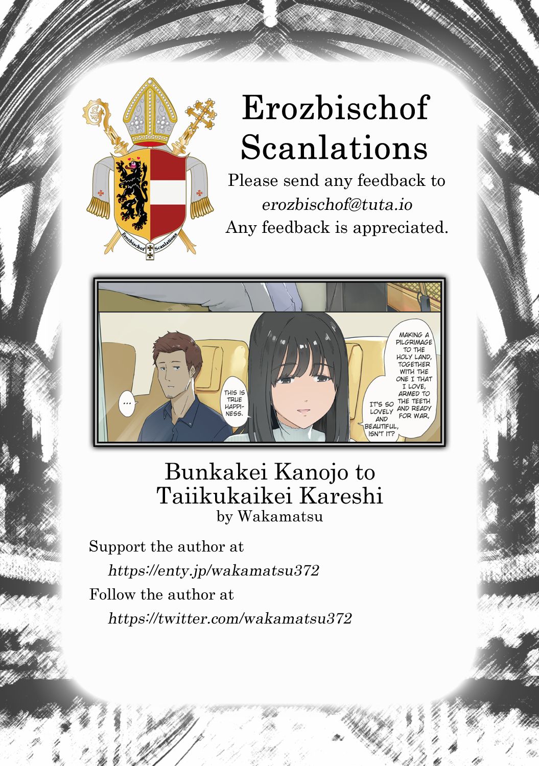 Bunkakei Kanojo to Taiikukaikei Kareshi page 5 full