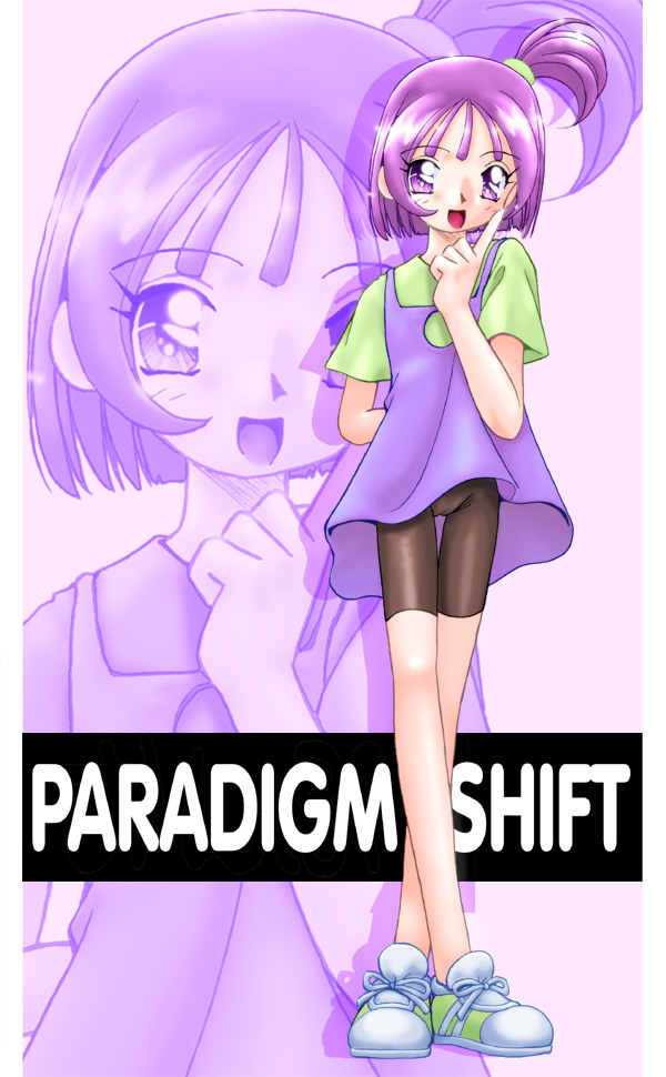 Onpu-chan Uki Uki CG-Shuu page 3 full