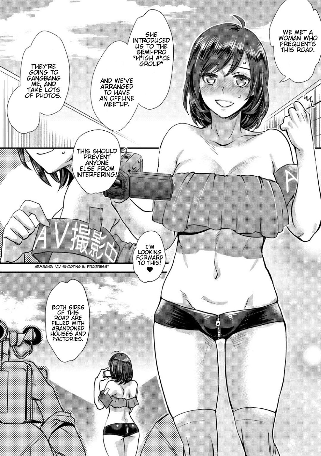 muri yari !? iki tte pako ra Night 2 page 4 full
