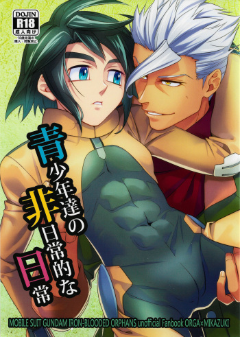 Seishounentachi no Hinichijoutekina Nichijou cover