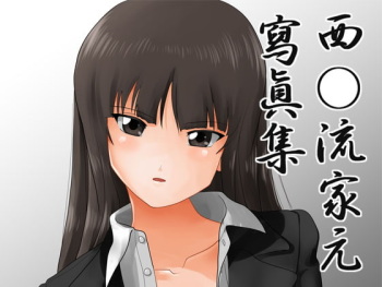 Nishizumi-ryuu Iemoto Shashinshuu cover