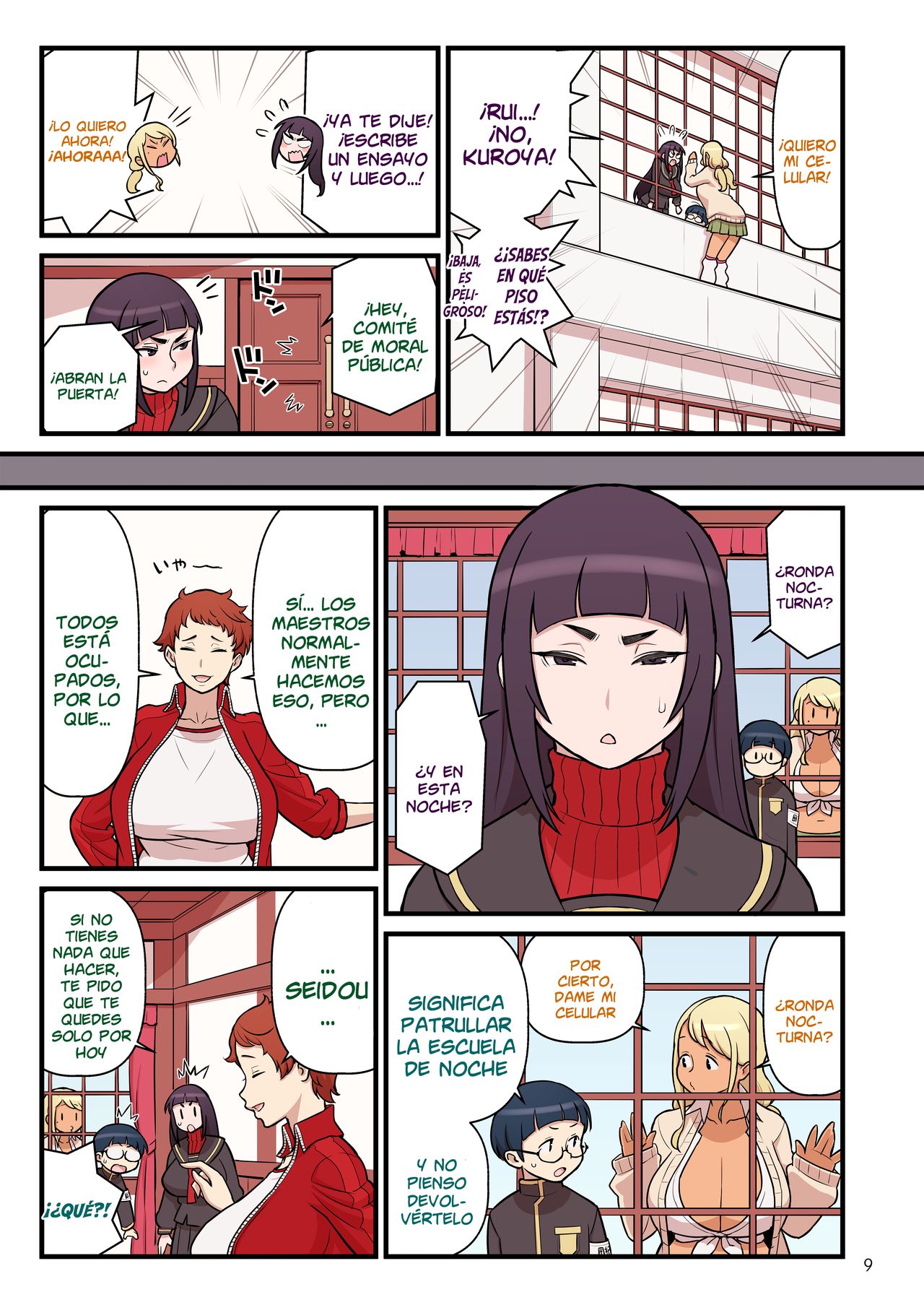 Kuro Gal VS Fuuki Iin - Black Gal VS Prefect 1 page 10 full