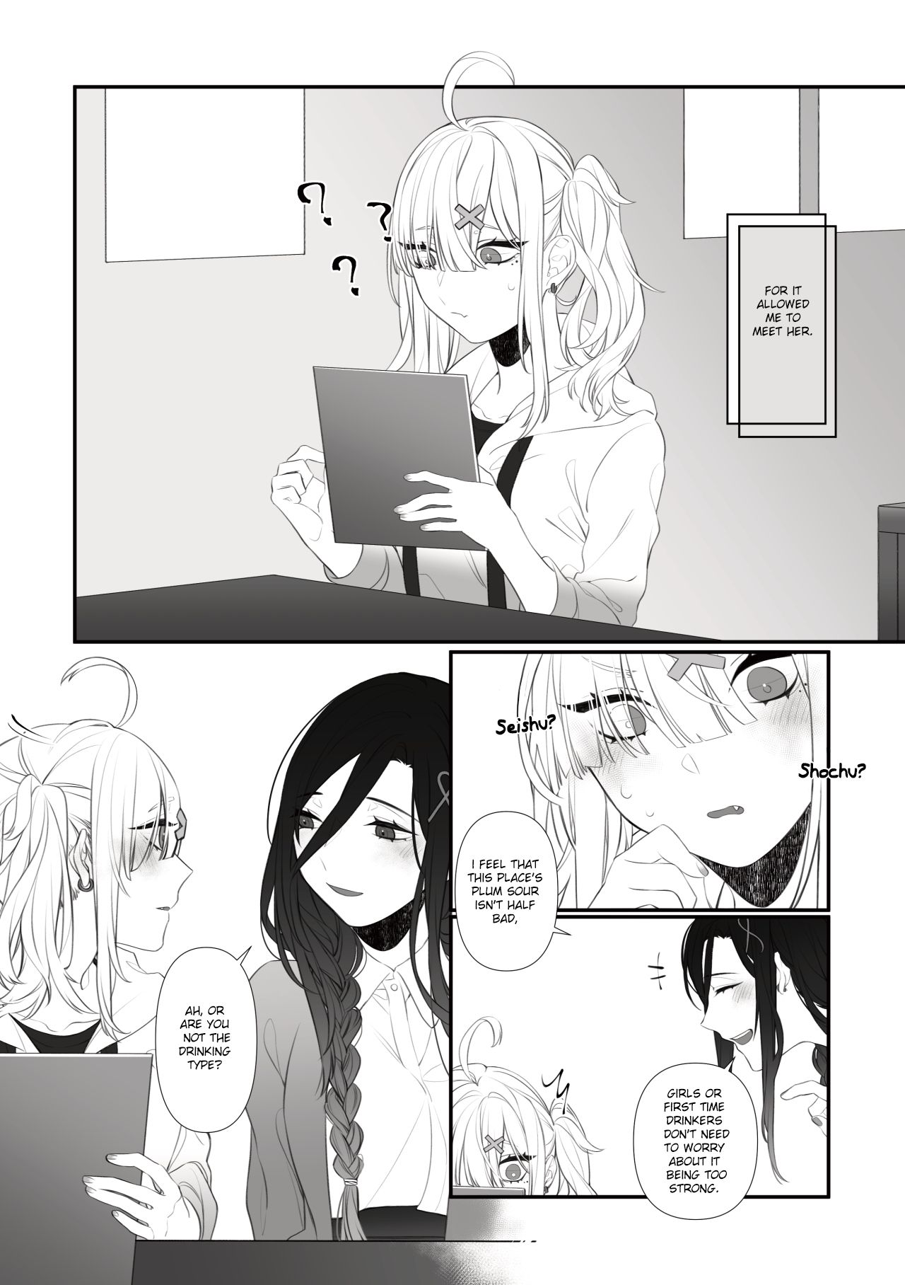 Chouchou Musubi | Butterfly Knot page 5 full