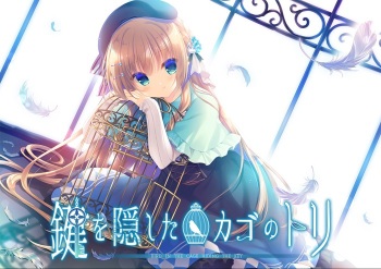 Kagi o Kakushita Kago no Tori -Bird in cage hiding the key- cover