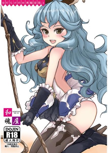 Onna Darake no M-O Kikuudan 3 cover