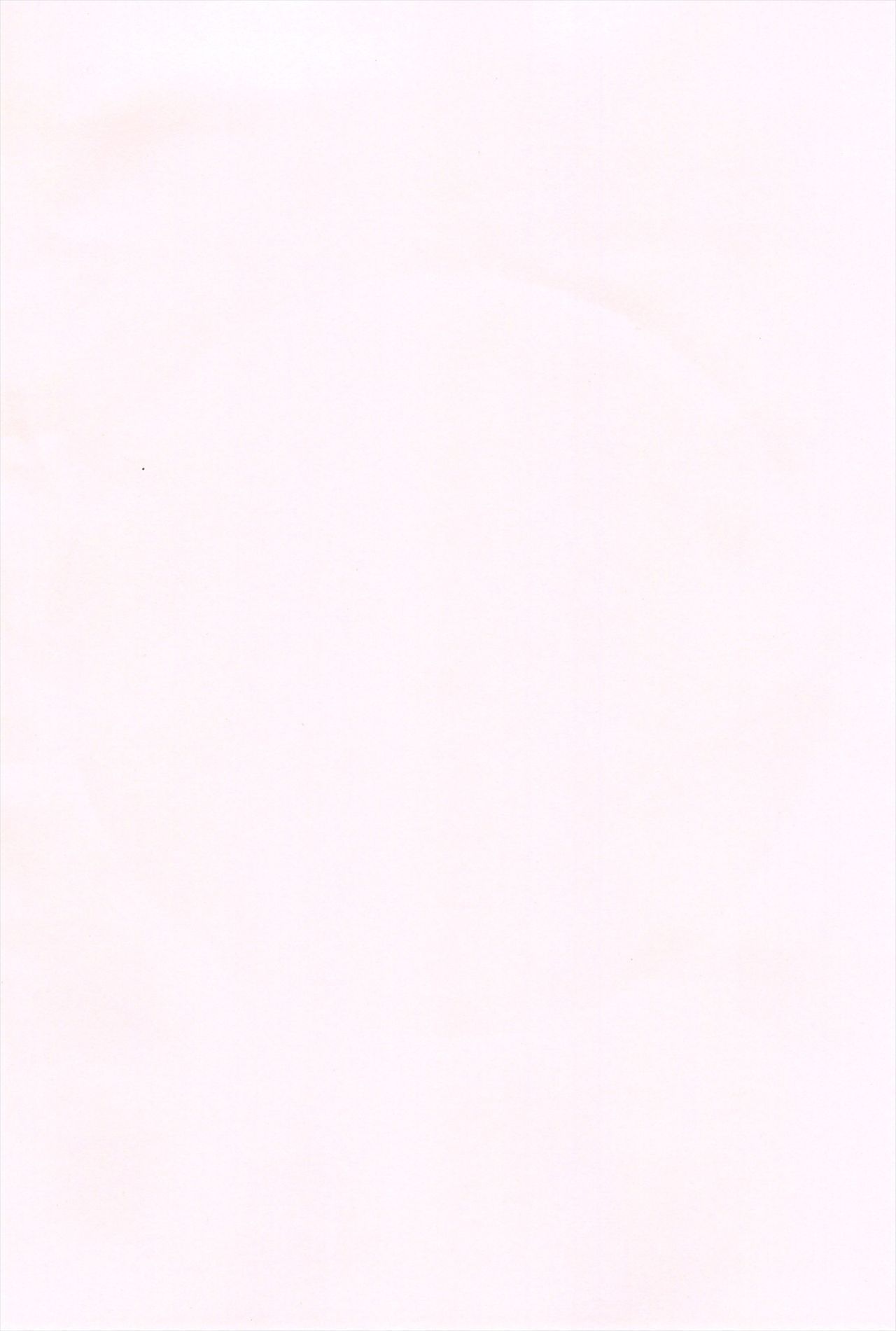 Soto no Kuni no Yome | Novia extranjera  Ch. 1 page 4 full