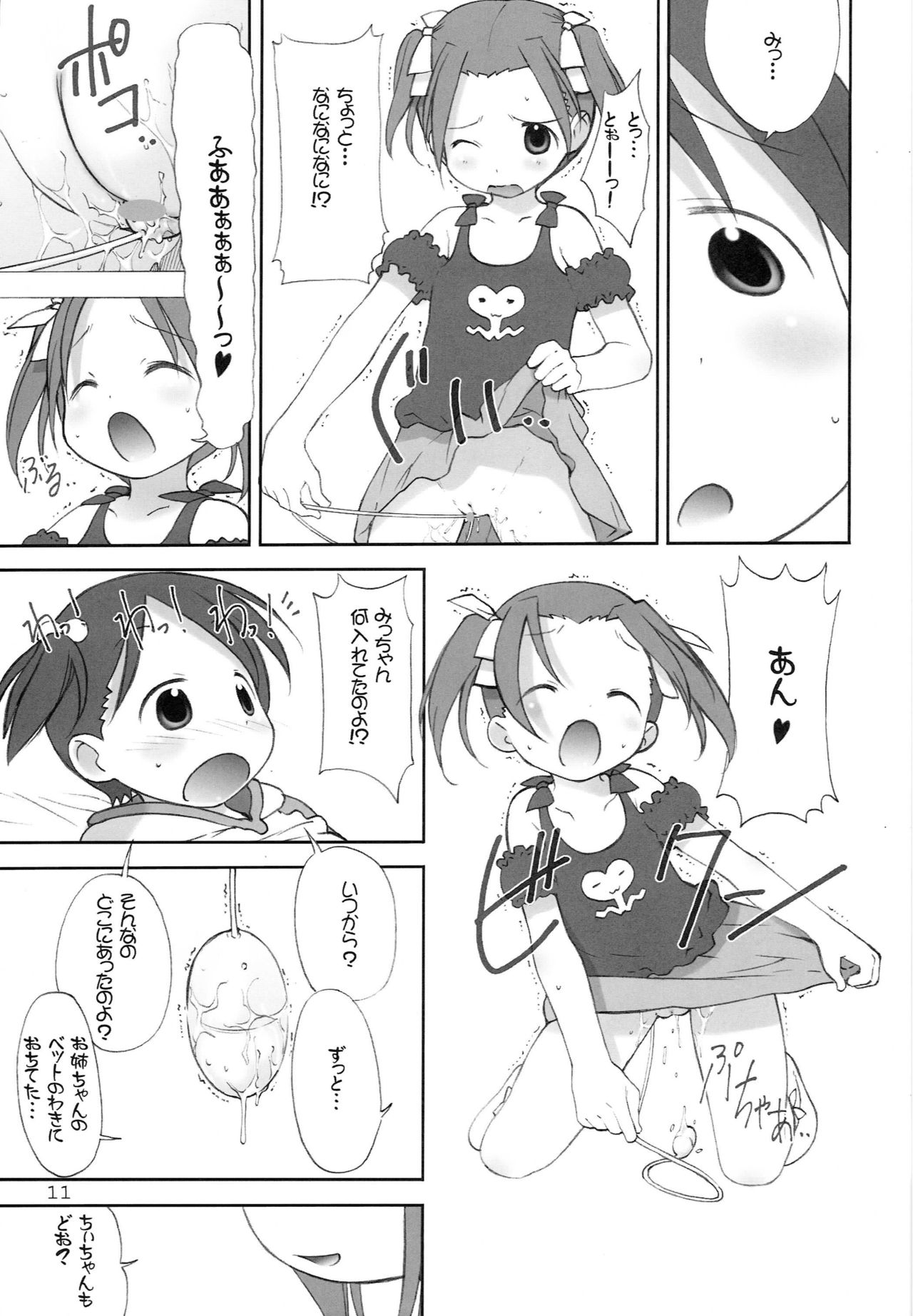 Oriental Radio page 10 full