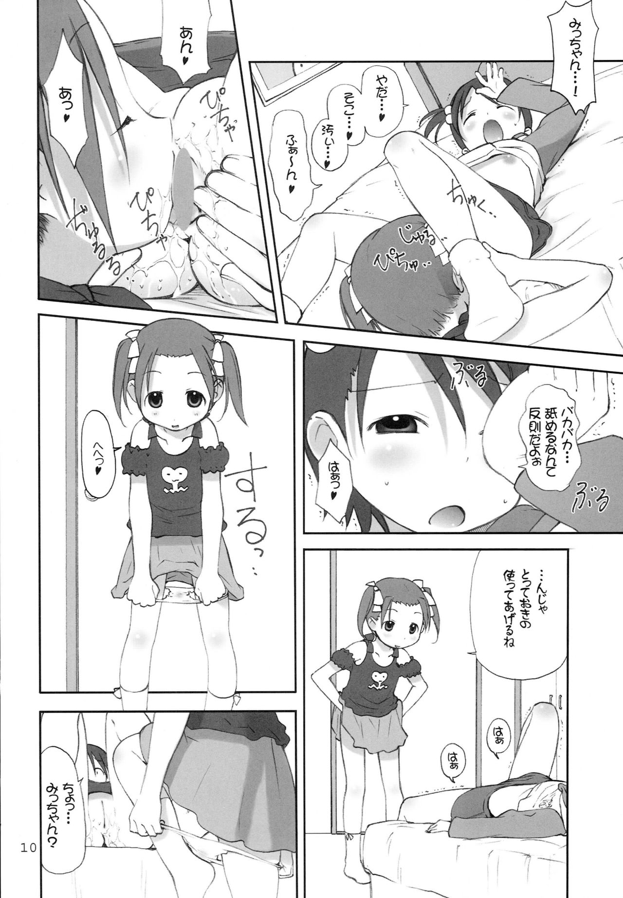 Oriental Radio page 9 full