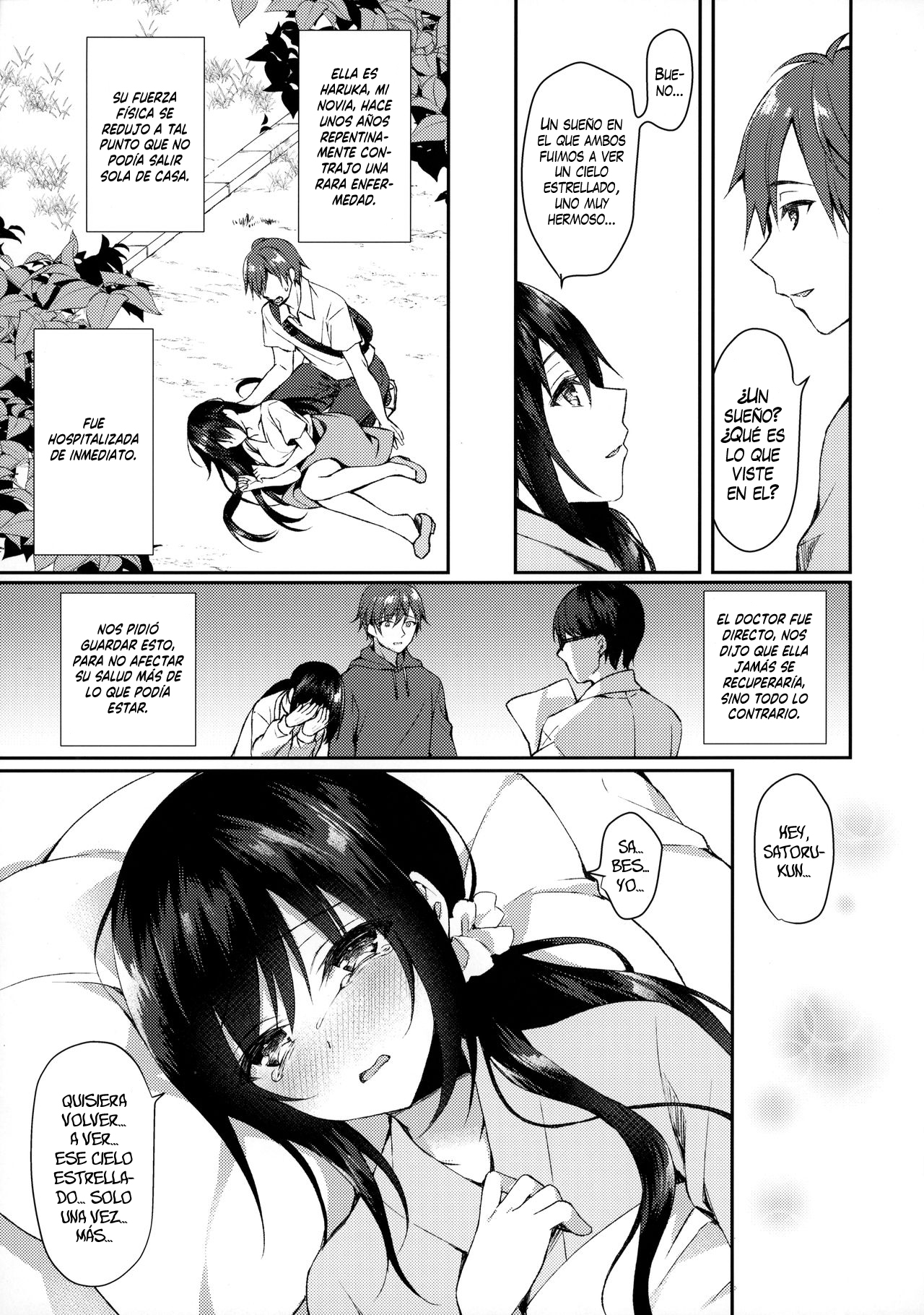 Hakoniwa no Hoshizora | El Cielo estrellado del jardin en miniatura page 7 full
