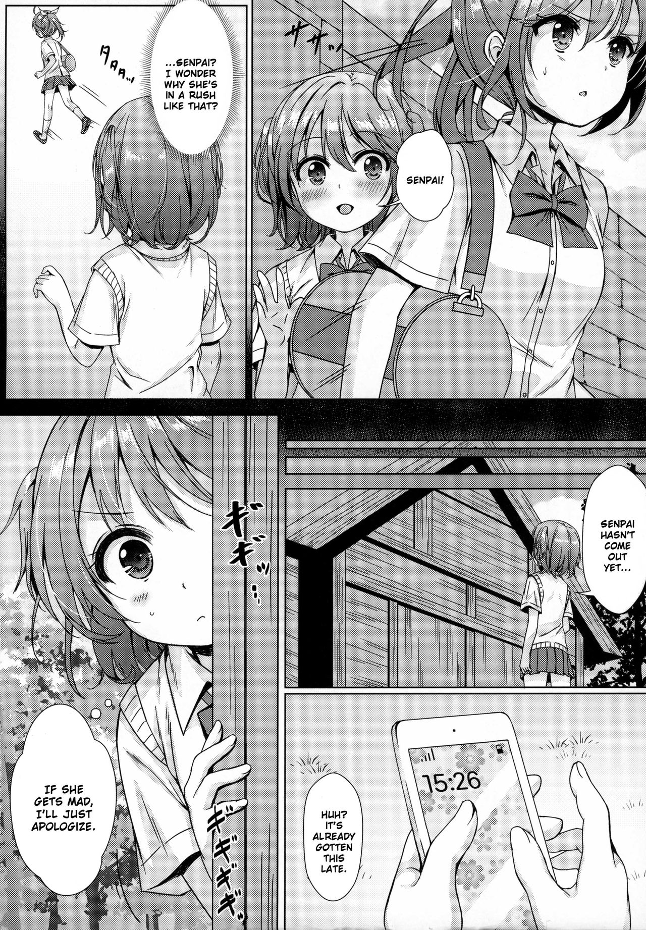 Otonayou no Omocha Yoninme... Kana page 3 full