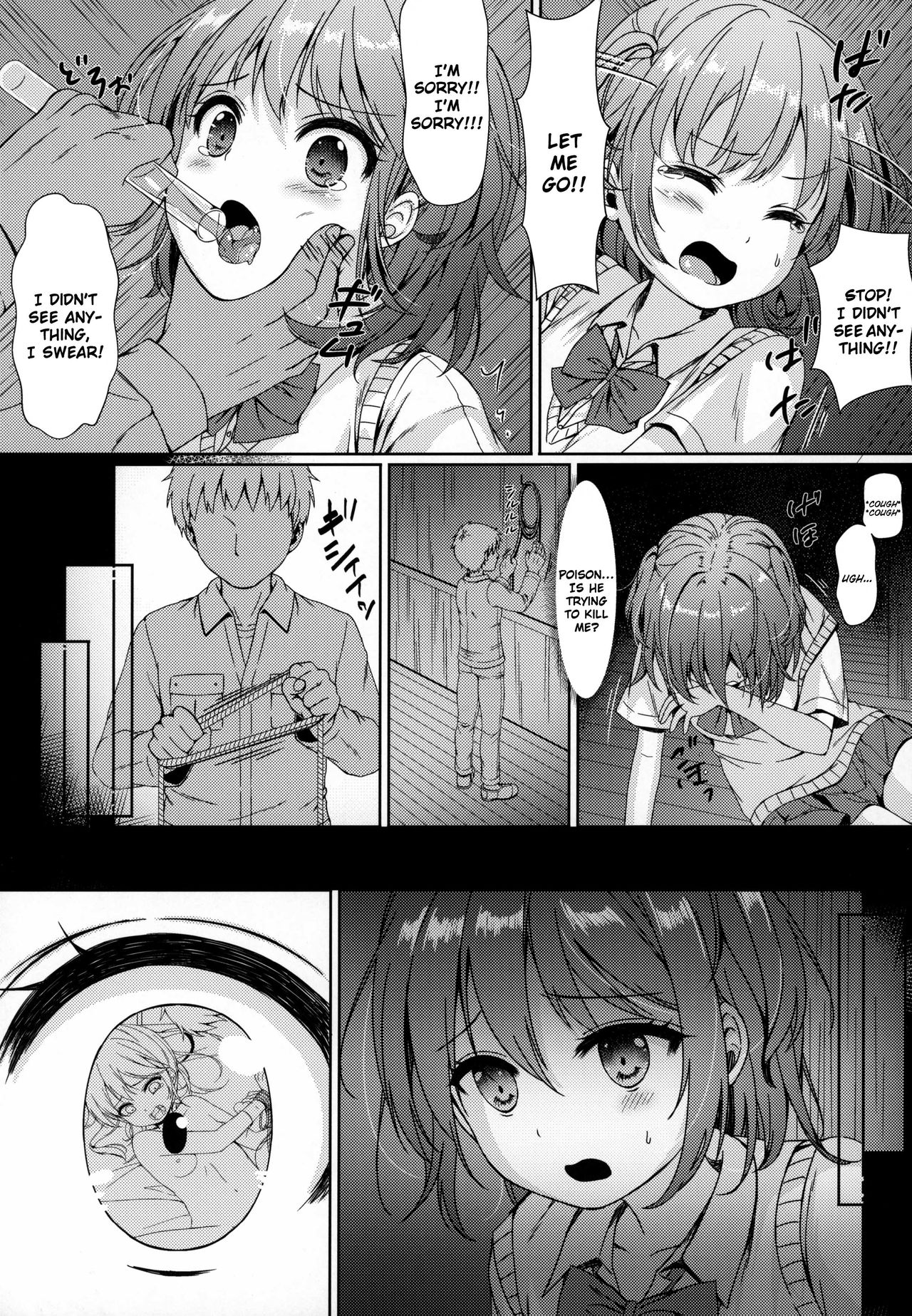 Otonayou no Omocha Yoninme... Kana page 7 full