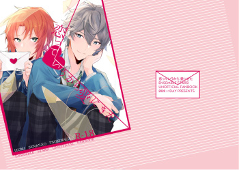 Koitte Iu Kara Ai ni Kita cover