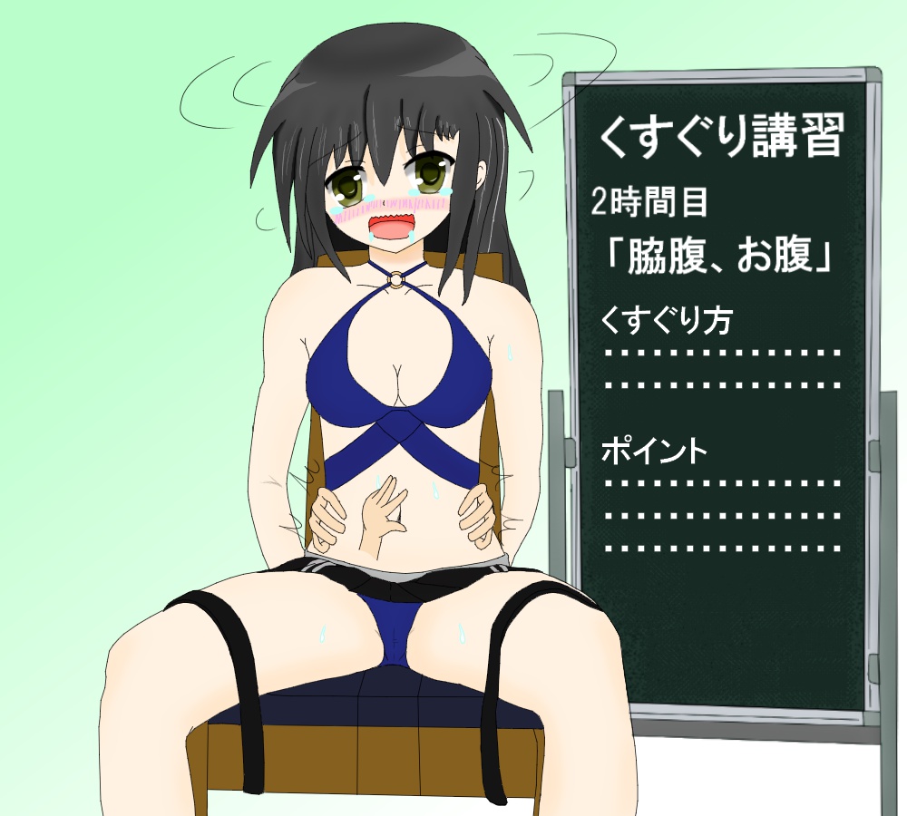 Kusuzuri Koushuu page 10 full