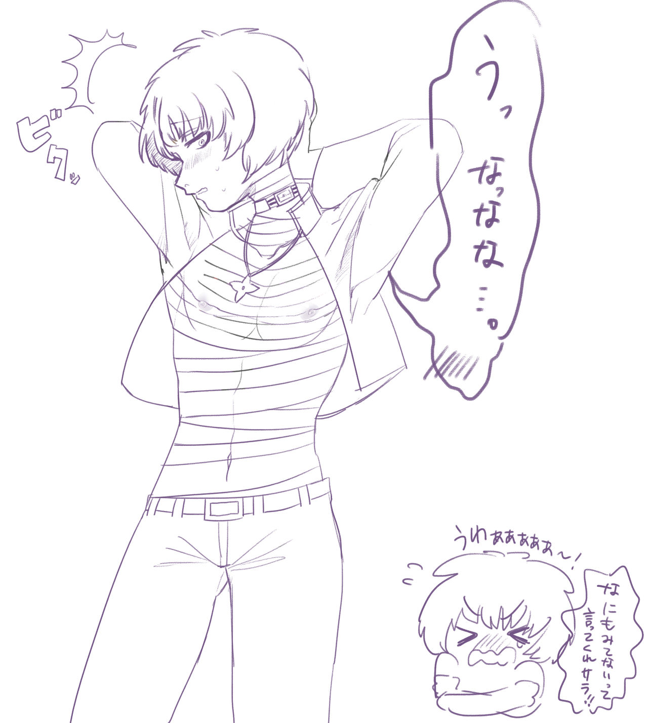 Matome page 3 full