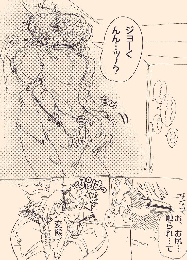 Matome page 7 full