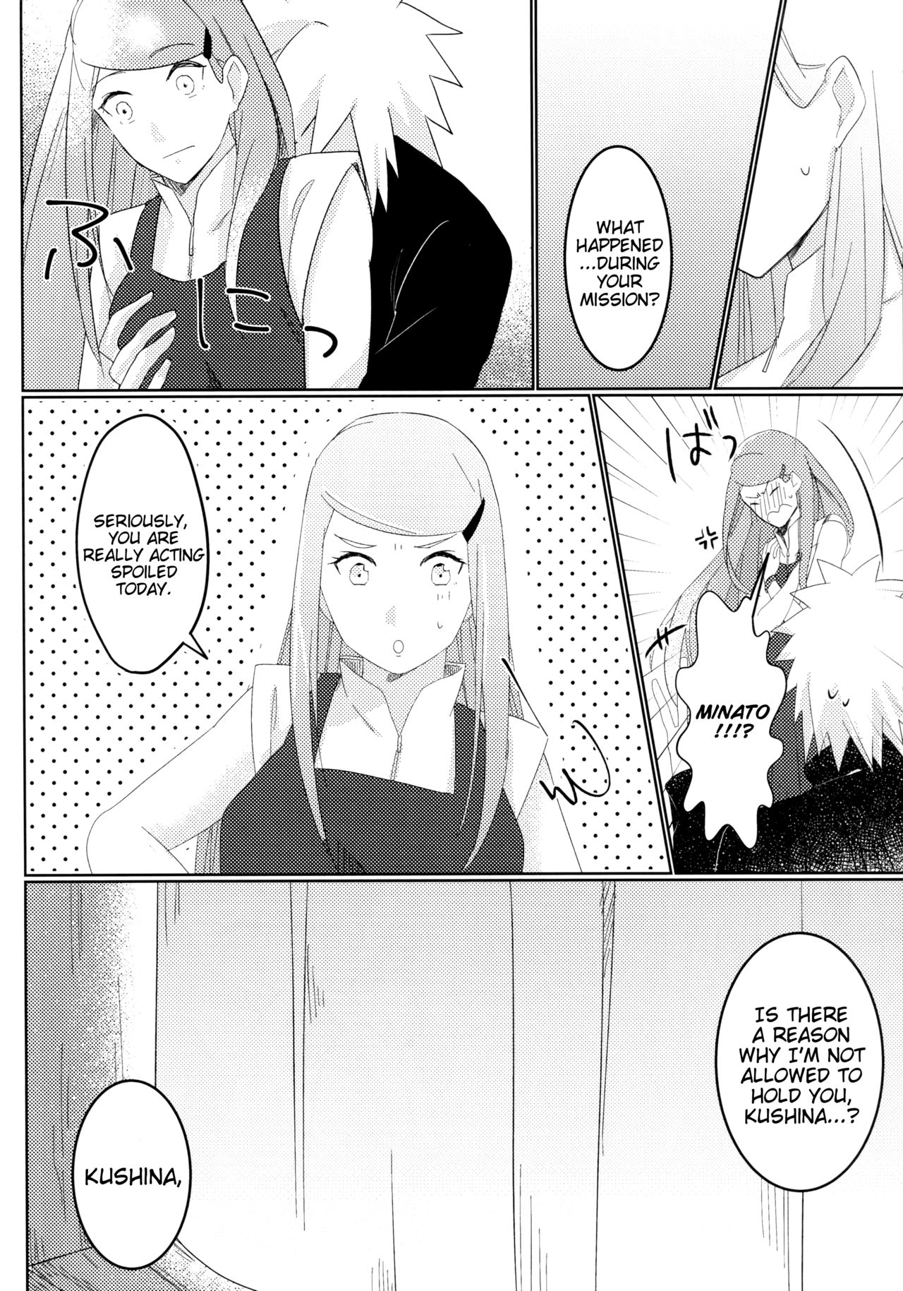 Only You Know page 7 full