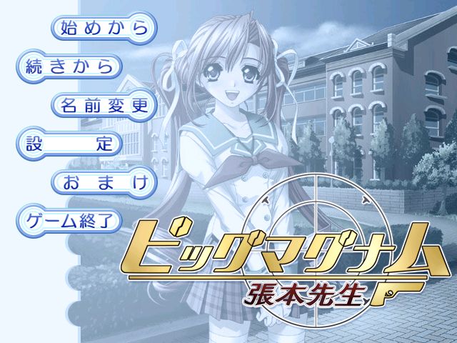 Big Magnum Harimoto Sensei page 2 full