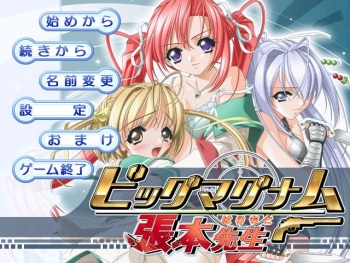 Big Magnum Harimoto Sensei cover
