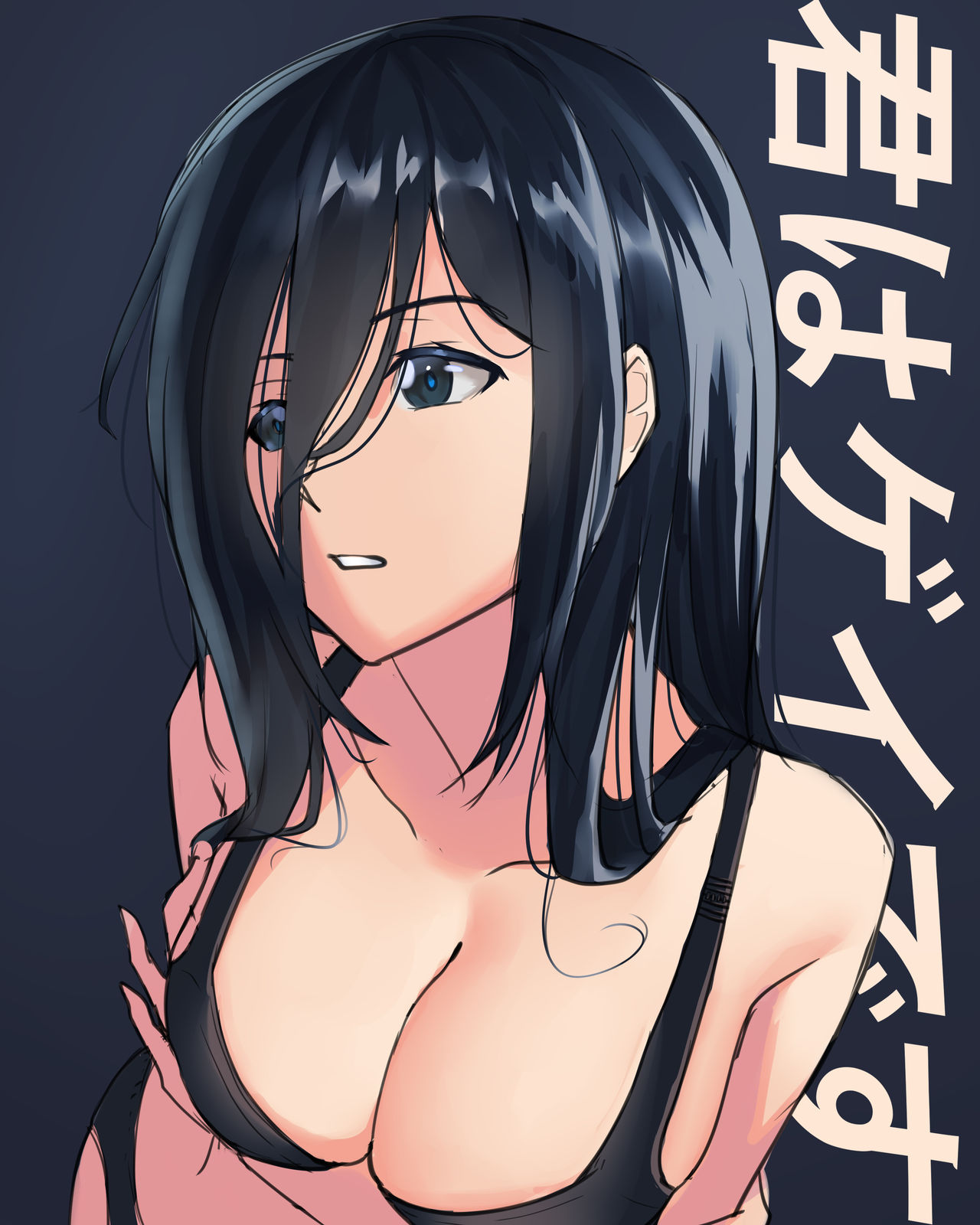 Bryz page 10 full