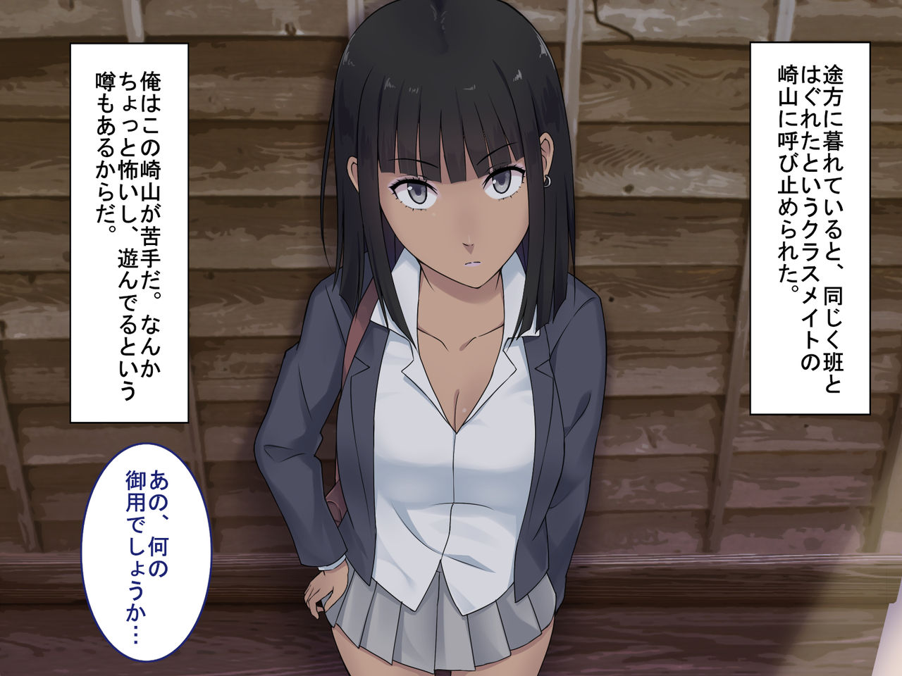Oidemase! Ero Situation ~Hiita Omikuji wa Dai Ero deshita~ page 4 full