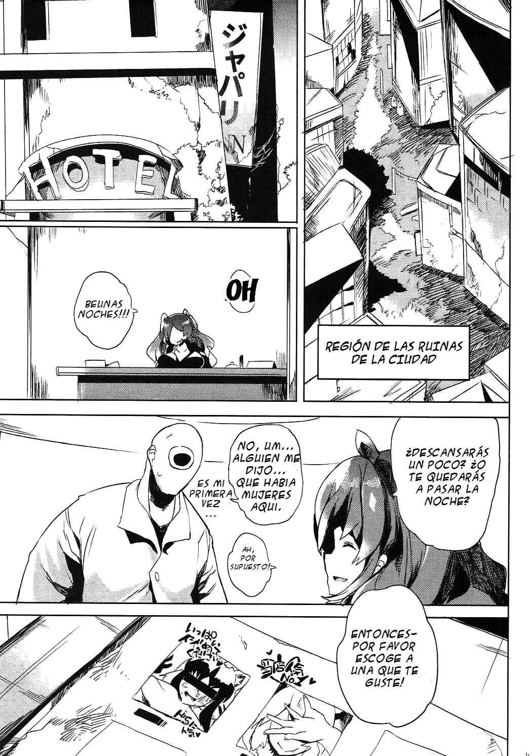 Muchimuchibirokou page 2 full
