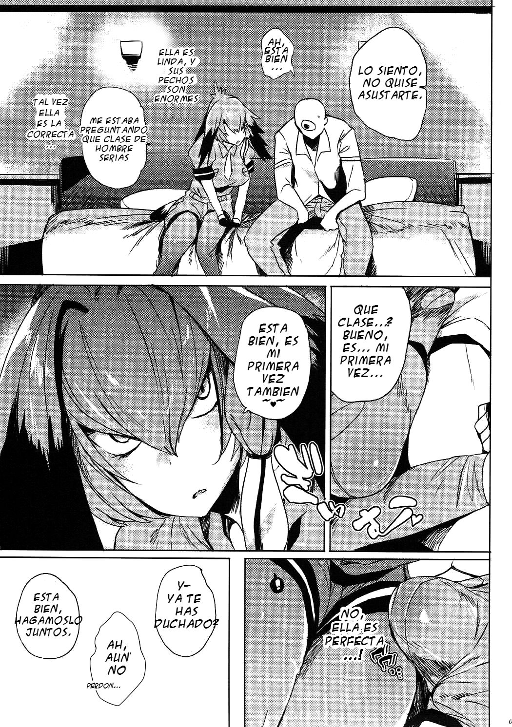 Muchimuchibirokou page 4 full