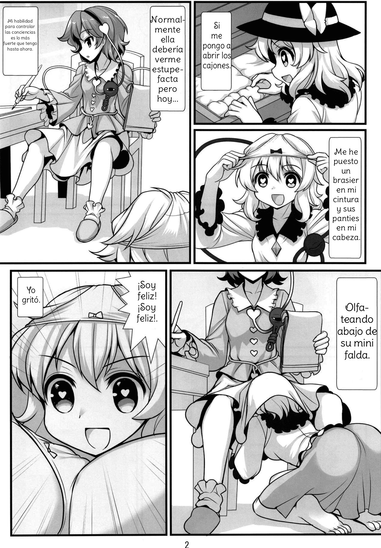 Muishiki nara Shikatanai page 3 full