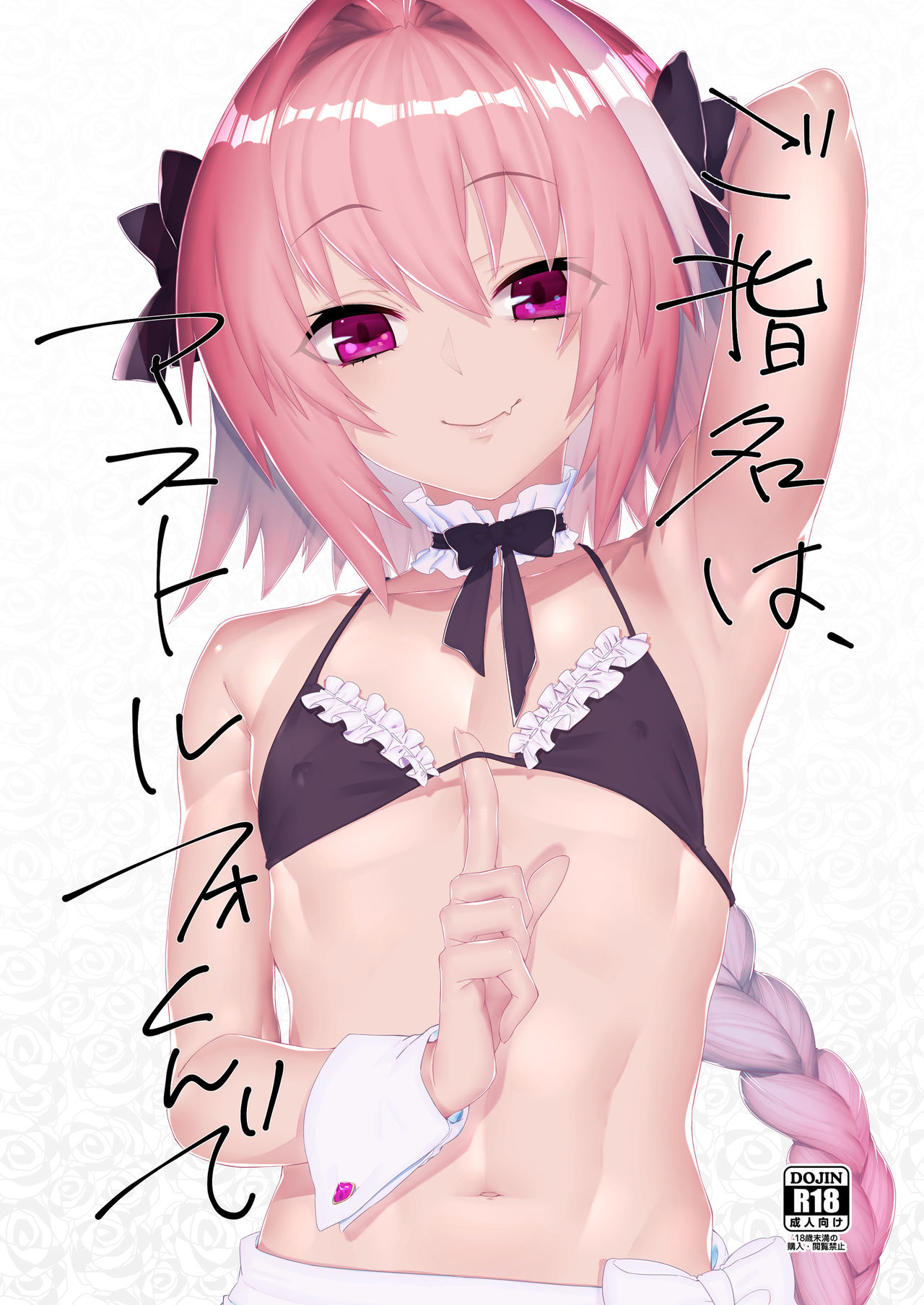 鱈＠4日目西む38b page 8 full