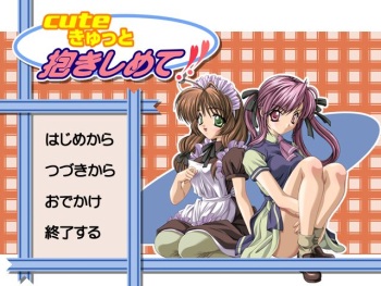 Cute Cute Dakishimete!! cover
