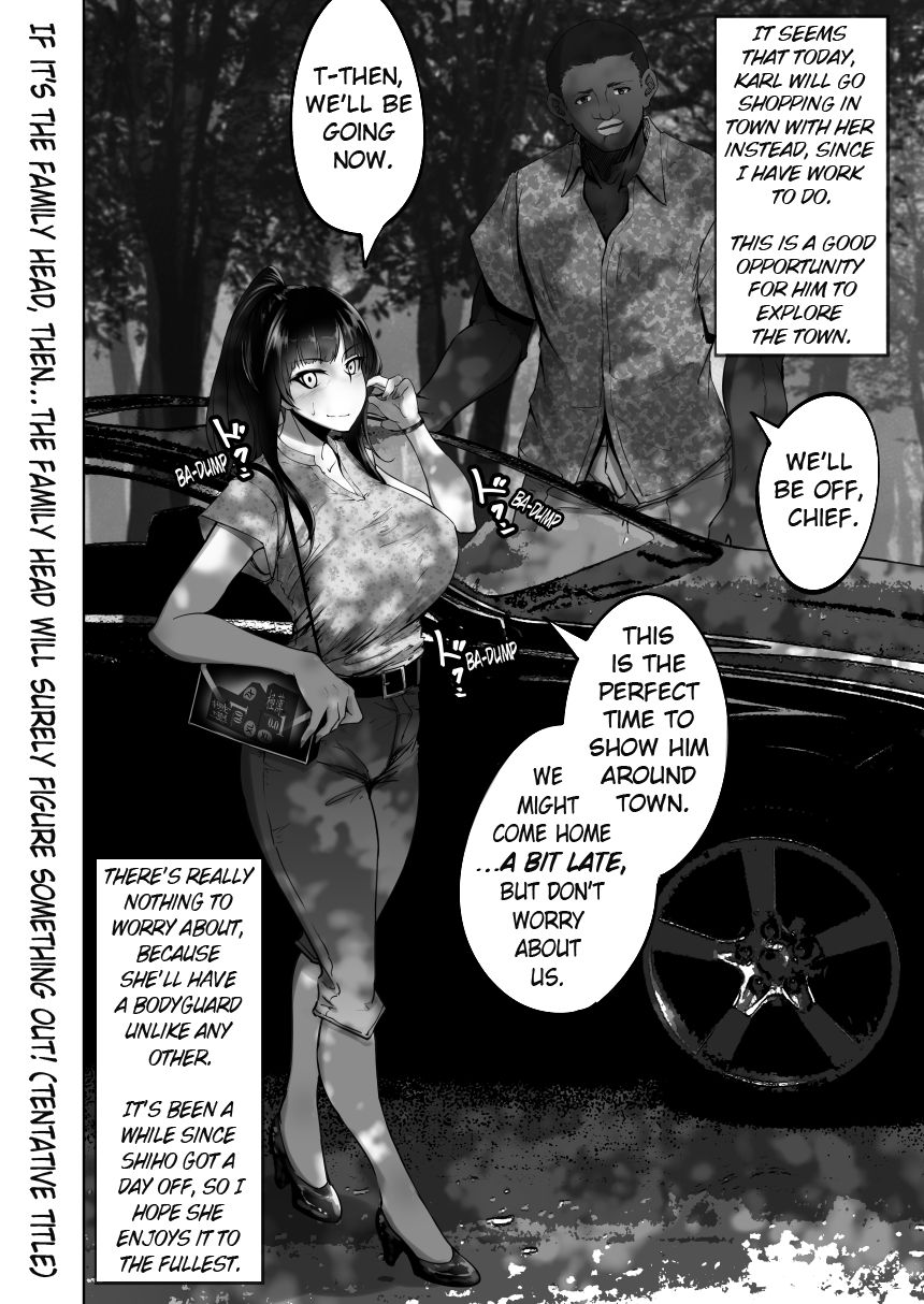 Shiho-san to Kokujin Kenshūsei | Shiho-san And The Black Trainee page 5 full